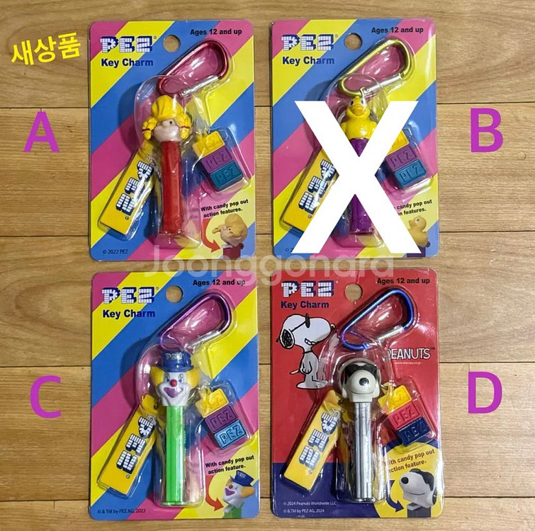 (새상품) PEZ Key Charm - 종류 선택가능--0