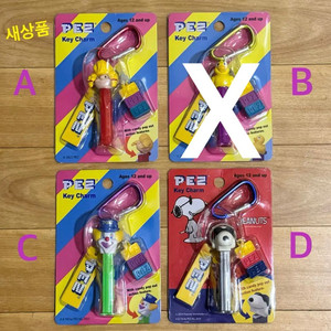 (새상품) PEZ Key Charm - 종류 선택가능
