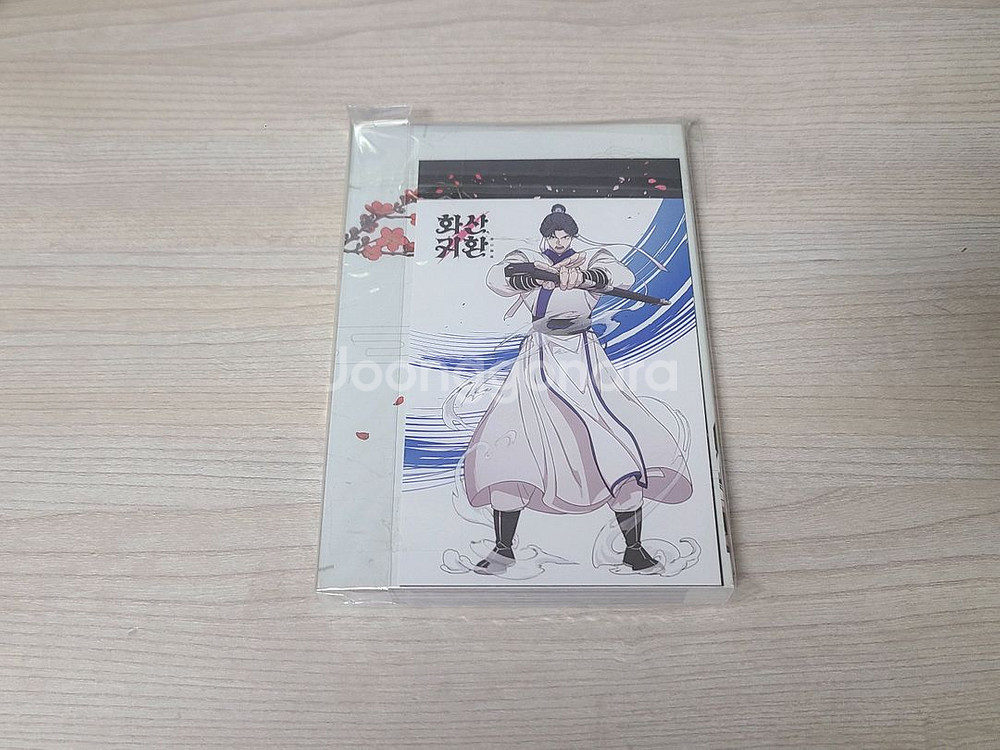 화산귀환 4권 초판 판매합니다--0