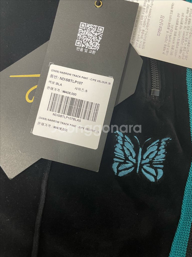 니들스 벨루어 트랙팬츠 블랙--1