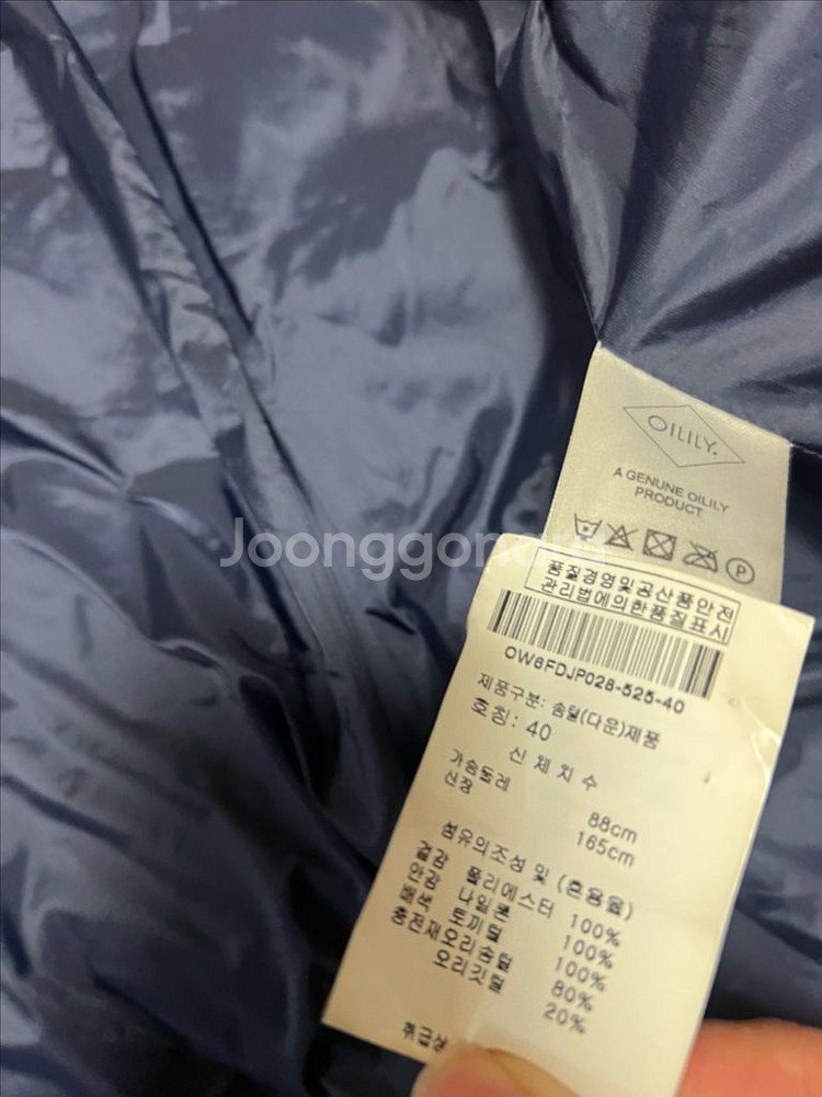 오일릴리 토끼털카라 플라워 롱패딩 덕다운오리털점퍼자켓꽃--8