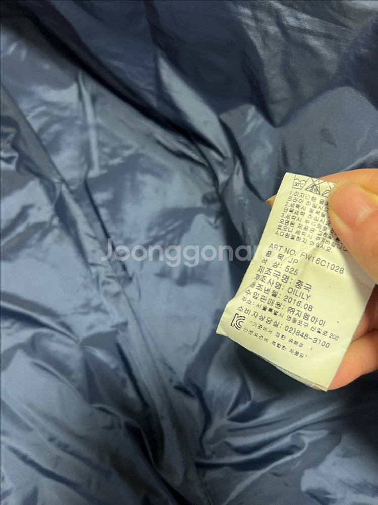 오일릴리 토끼털카라 플라워 롱패딩 덕다운오리털점퍼자켓꽃--9