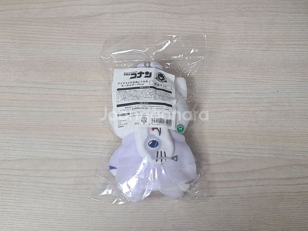 명탐정 코난 괴도키드 네코 누이 고양이 인형 판매합니다--1