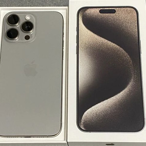 아이폰15프로 네추럴 256gb s급