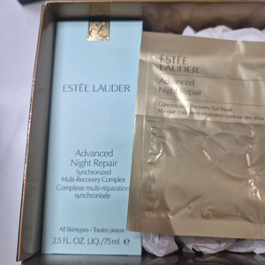 에스티로더 갈색병 75ml