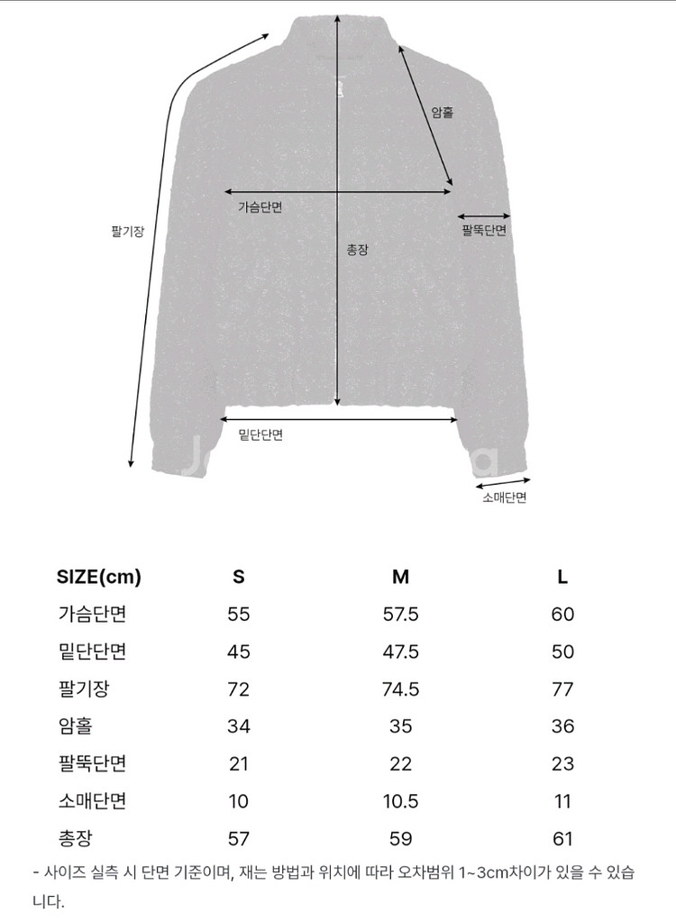 더로랑 펄블랙 하운드투스 봄버 트위드 M사이즈 새상품--1