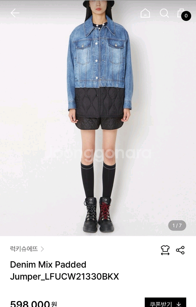 럭키슈에뜨 청자켓--1
