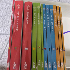 돌잡이수학 24년구매 풀세트(거의새상품)