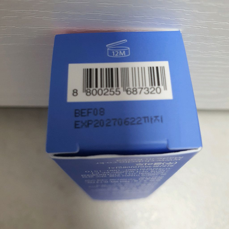 페리페라 젤러블 틴트 쿨럭쿨럭 새상품 이미지