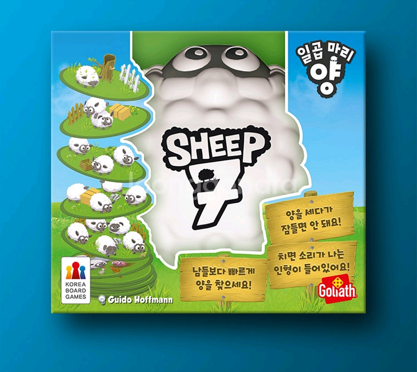 보드게임 3가지--0