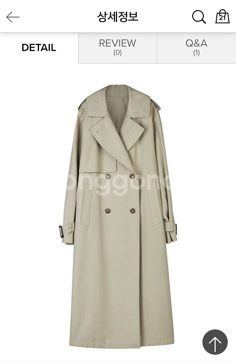 닐바이피 트렌치코트--1