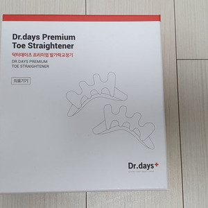 닥터데이즈 프리미엄 발가락교정기 판매(미사용)
