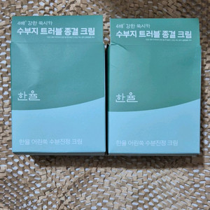 한율 어린쑥 크림 220ml