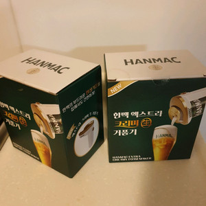 한맥 거품기 새제품 2개 세트