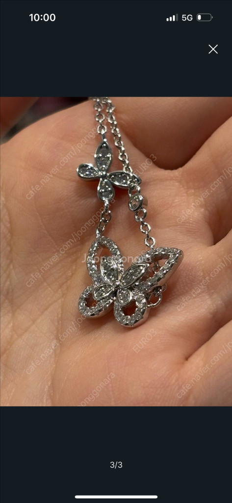 그라프 버터플라이 목걸이 이미지