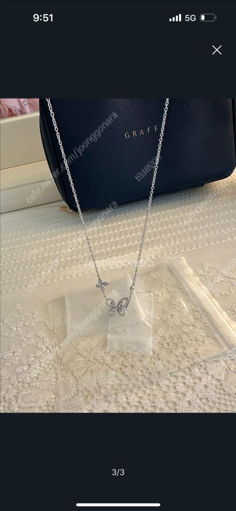 그라프 버터플라이 목걸이 이미지