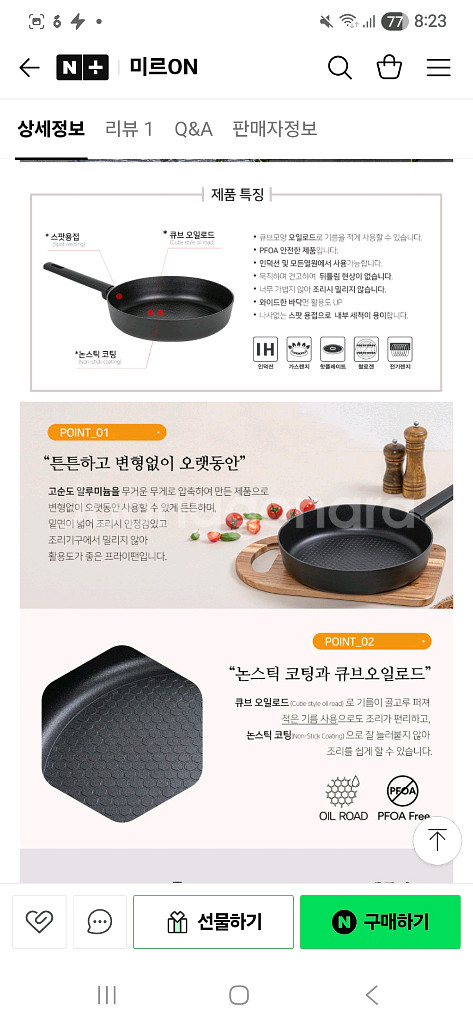 베르겐 IH 블랙큐브 프라이팬 28cm( 미개봉새제품)--3