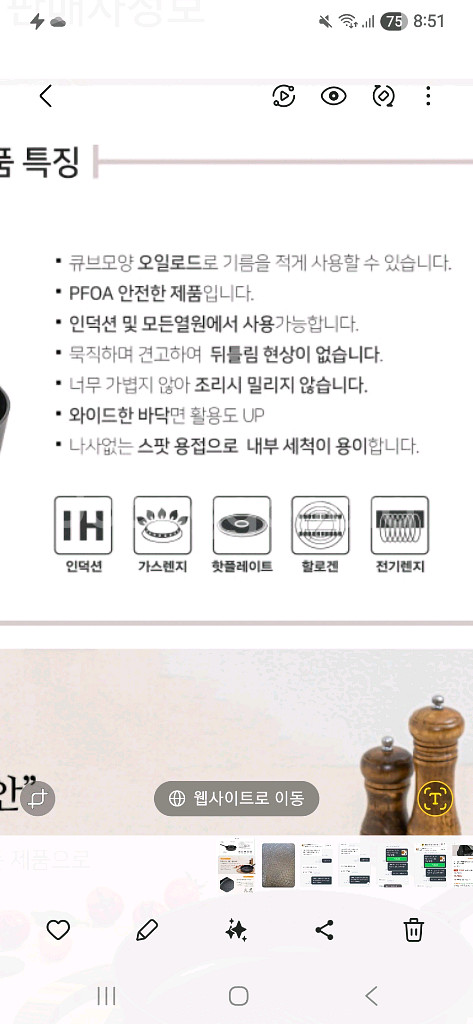 베르겐 IH 블랙큐브 프라이팬 28cm( 미개봉새제품)--2
