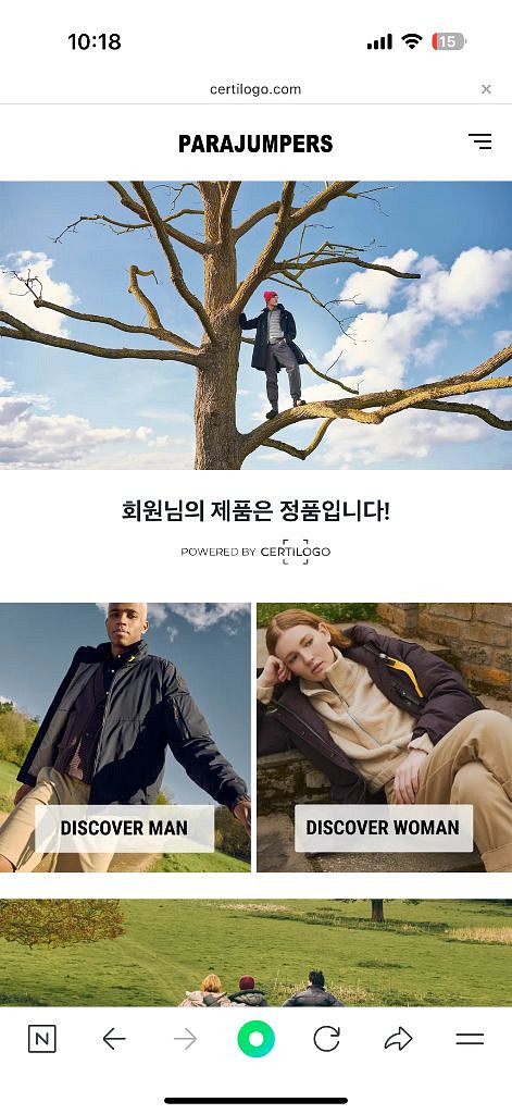 파라점퍼스 노튼 패딩--8