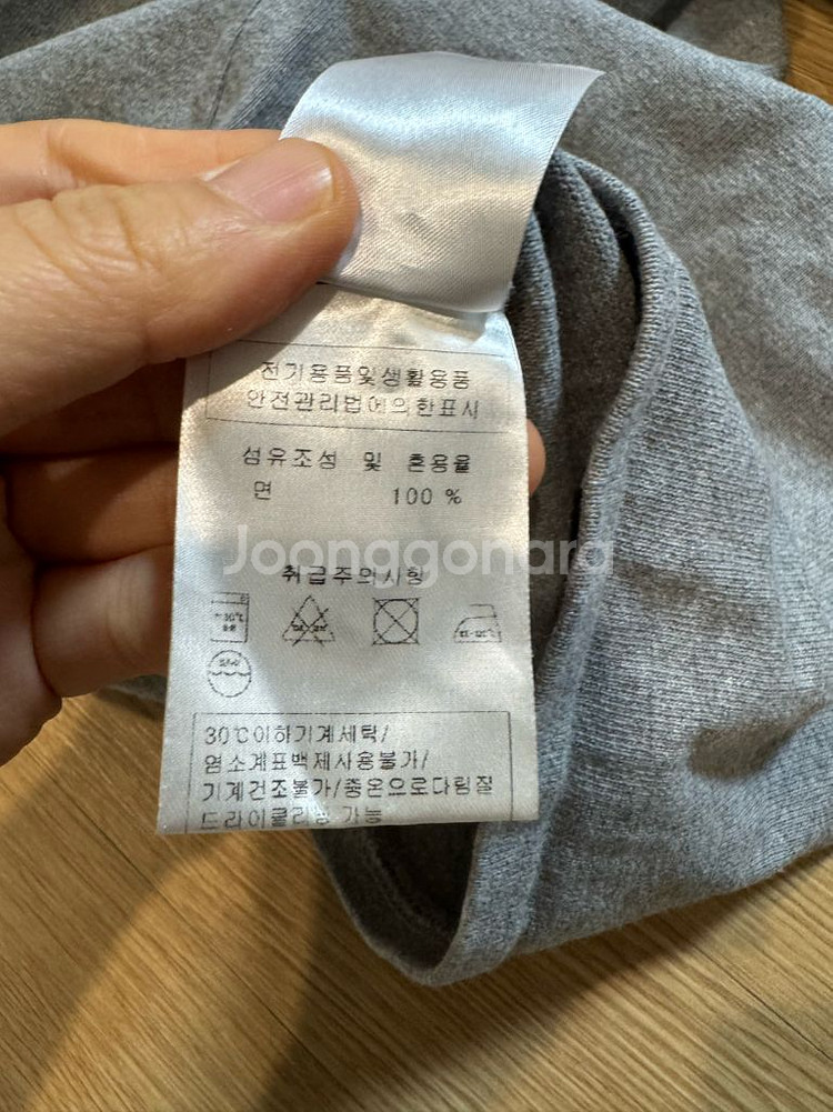 세인트제임스 길도 엘보패치 롱슬리브--7