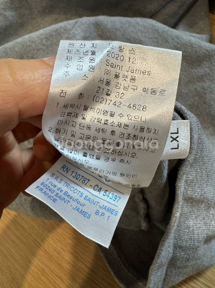 세인트제임스 길도 엘보패치 롱슬리브--8