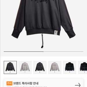 아디다스 송포더뮤트 트랙자켓 블랙2XL