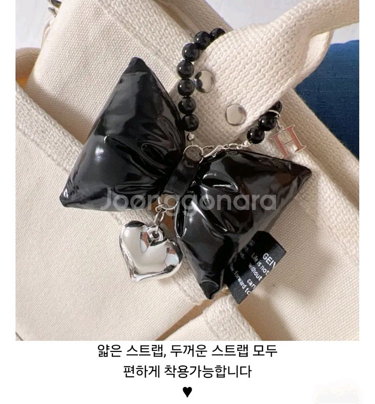 하트 볼체인 패딩 리본 키링 2종--2