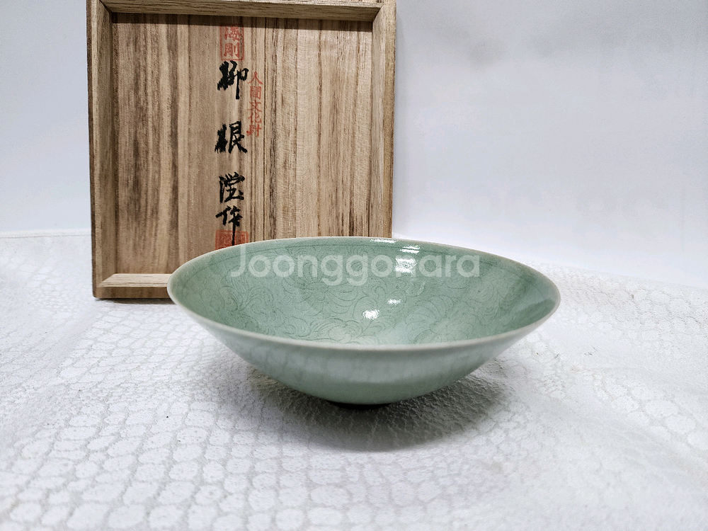 해강 유근형 고려청자 말찻잔 보이차다완--0
