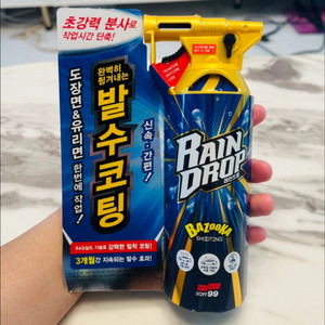소프트99 퀵디테일러 레인드롭 바주카 슈팅