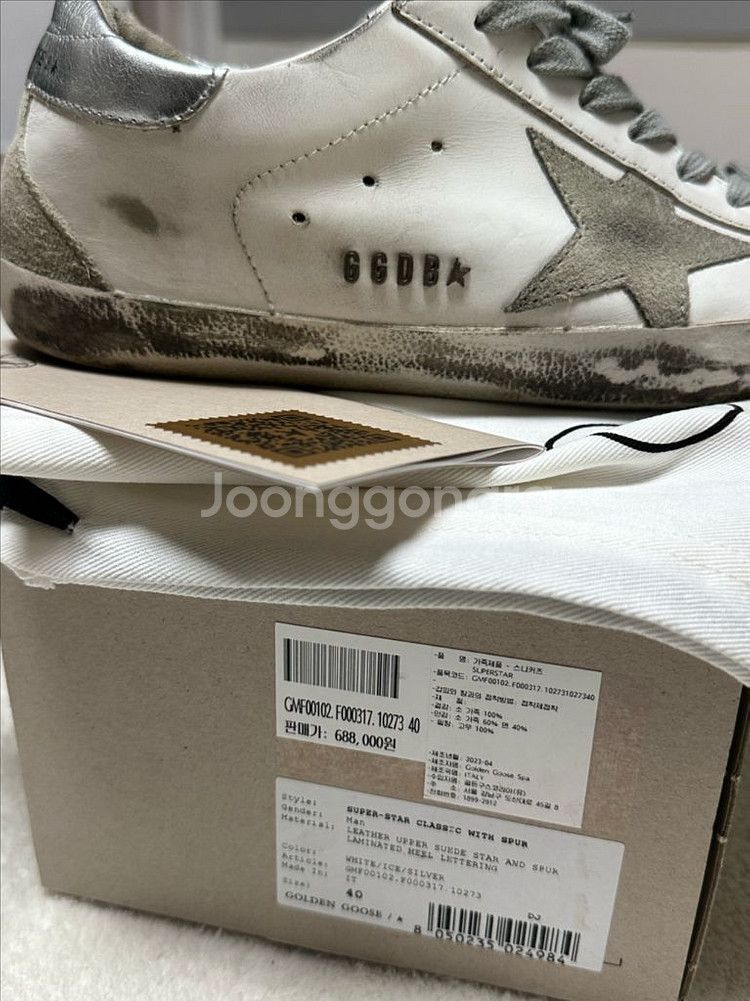 골든구스 남성 실버탭 40사이즈 (새상품)--0