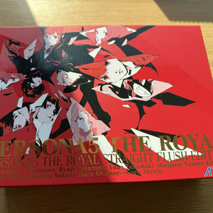 페르소나5 로얄 스트레이트 플러시 에디션 정발판