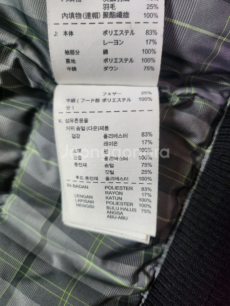 나이키 구스다운패딩 100--8