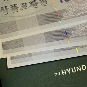 가산현대아울렛 50만원 상품권(10만원 5장)