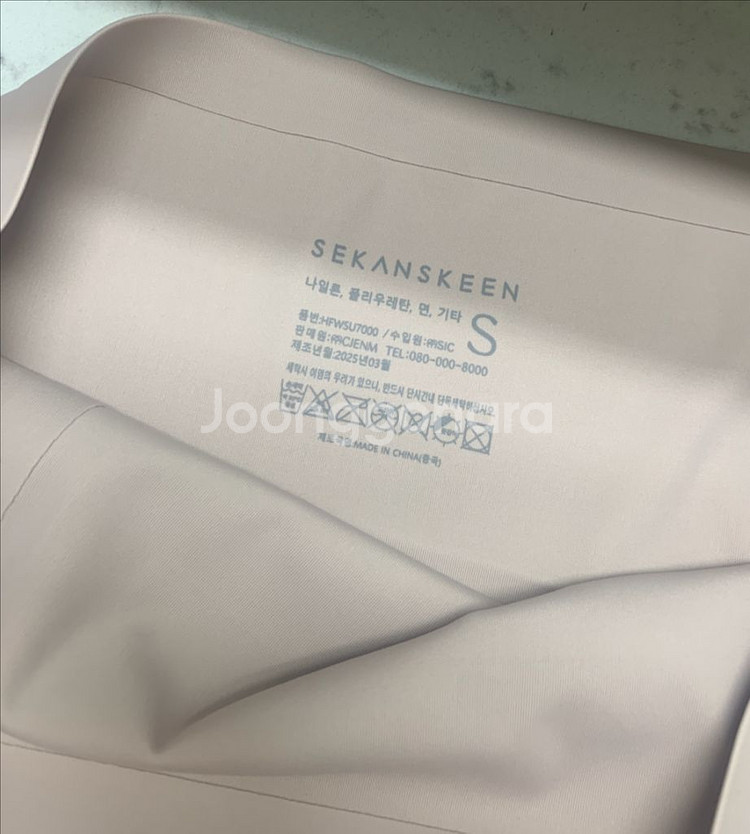 세컨스킨 팬티5종--6