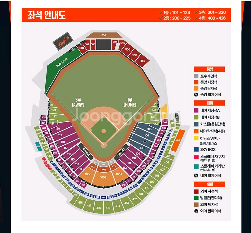 한화 10월 18일 1차전 표 구합니다--0
