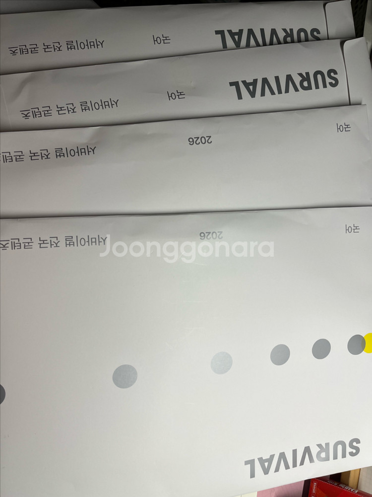 시대인재 서바이벌 국어 2026 시즌 4 파이널--1