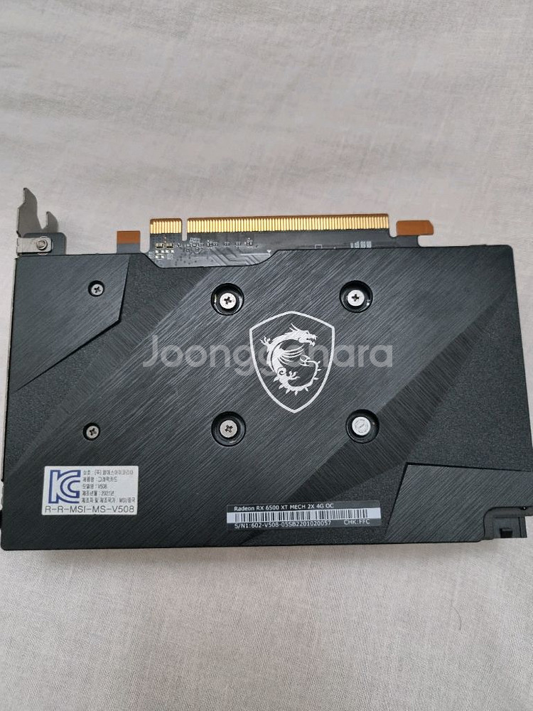 MSI 그래픽카드 RX 6500 XT--1