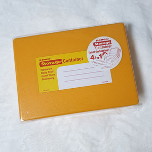 펜코 스토리지 컨테이너 4종세트 노랑
