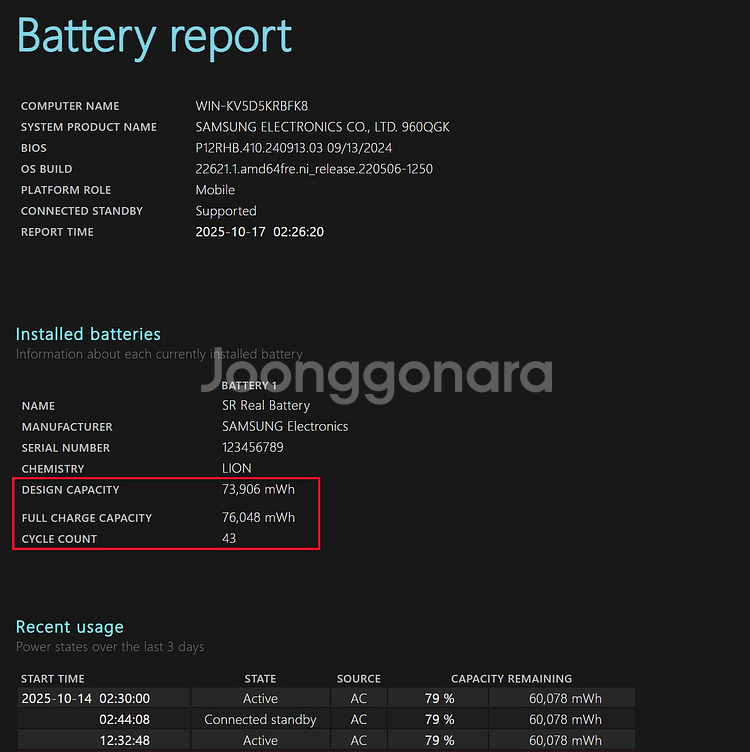갤럭시북4 Pro 360 16형 /32g /1tb팔아요--3