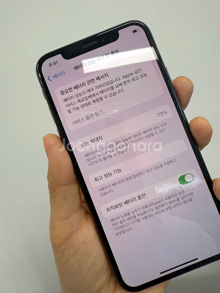 I Phone아이폰XS 골드 64기가--2