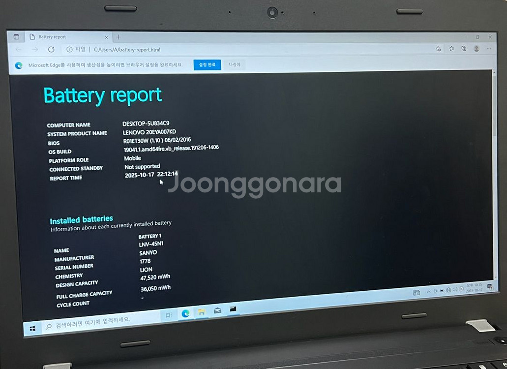 레노버 Lenovo 씽크패드 게이밍 노트북 E565--5