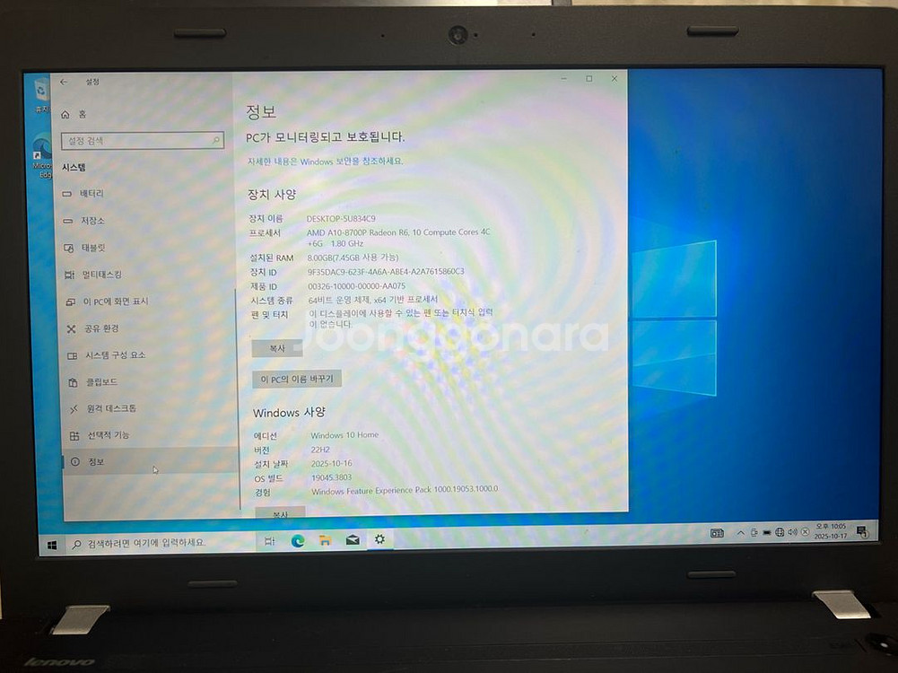 레노버 Lenovo 씽크패드 게이밍 노트북 E565--6