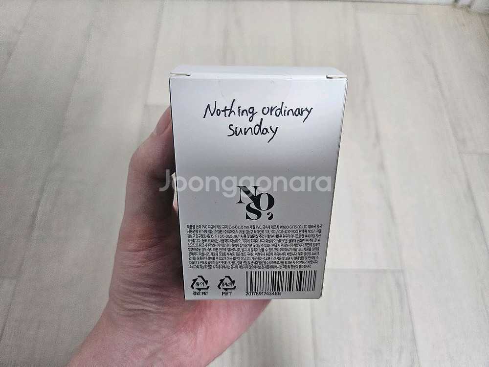 모남희 x NOS7 쏜희 손흥민 피규어 키링--2