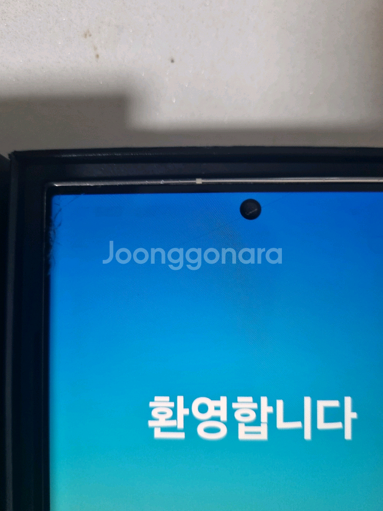 갤럭시 s23울트라 모서리미세파손 미세잔상--2