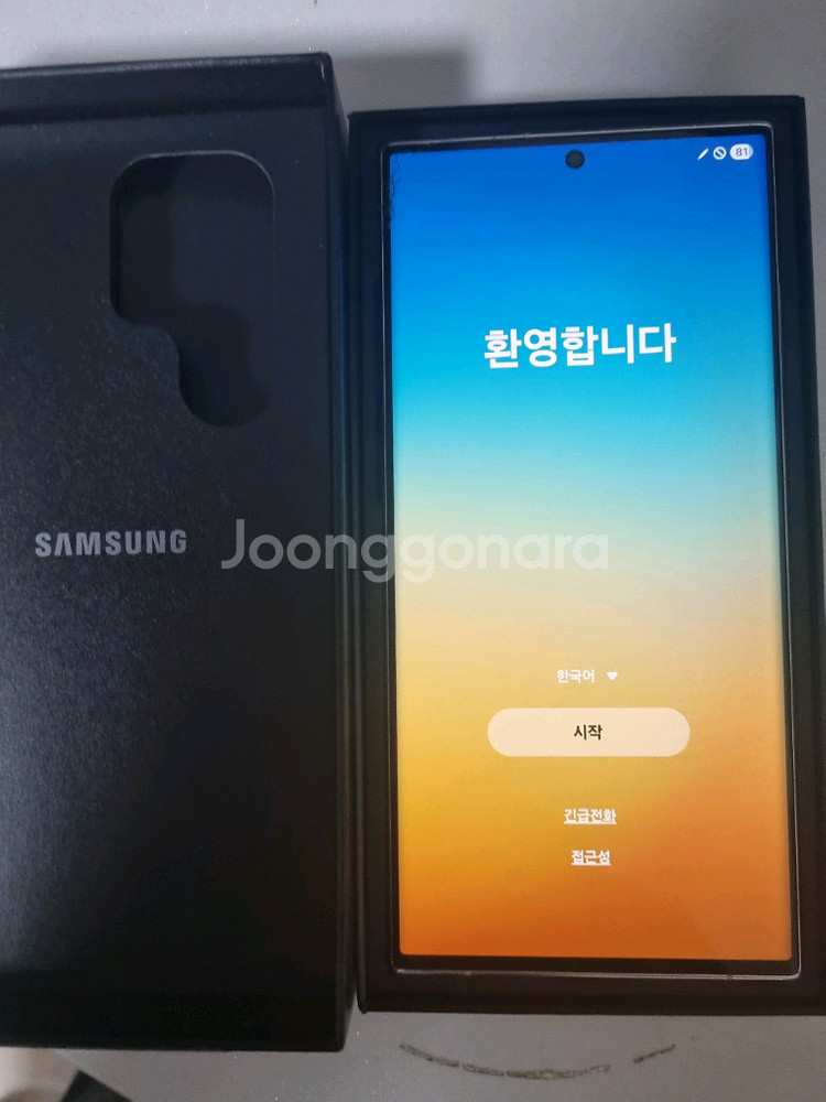 갤럭시 s23울트라 모서리미세파손 미세잔상--0