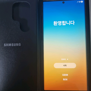 갤럭시 s23울트라 모서리미세파손 미세잔상
