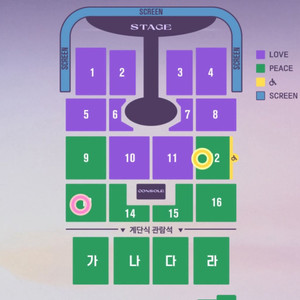임영웅 대구 콘서트 양도 11/7 최저가판매 금티켓