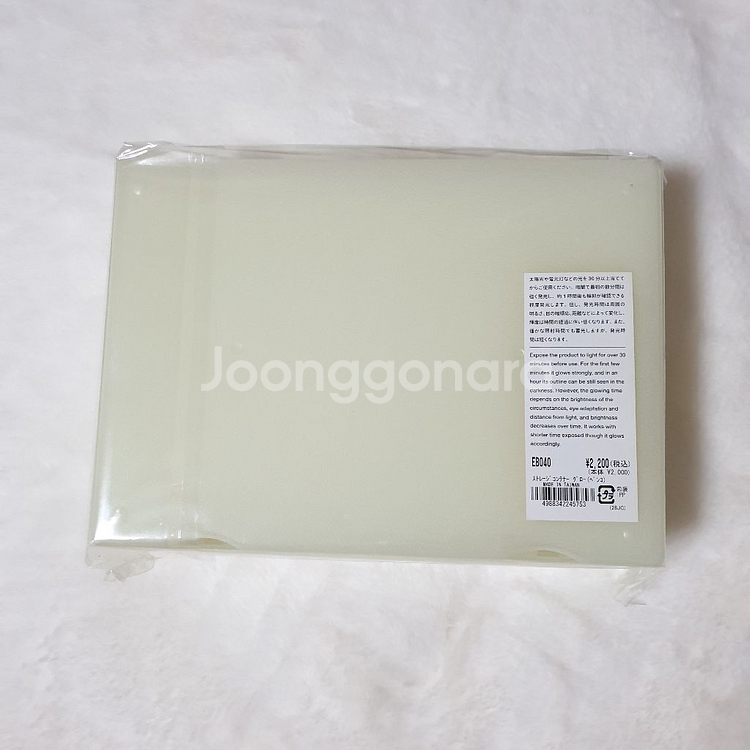 펜코 스토리지 컨테이너 4종세트 야광--3