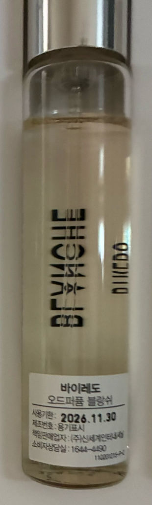 바이레도 트래블사이즈 12ml 블랑쉬 EDP--0