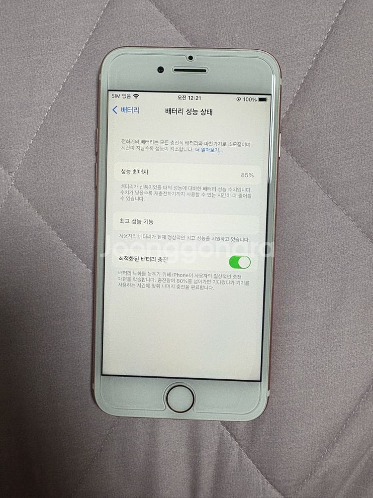 아이폰 7 128기가 로즈골드 배터리 85 s급 풀박스--3